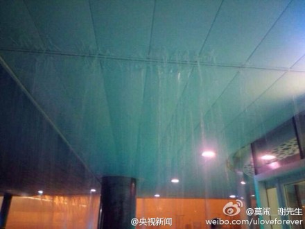 深圳機場水漫金山