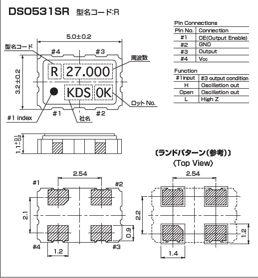 DSO531SR,5032貼片晶振,有源晶振